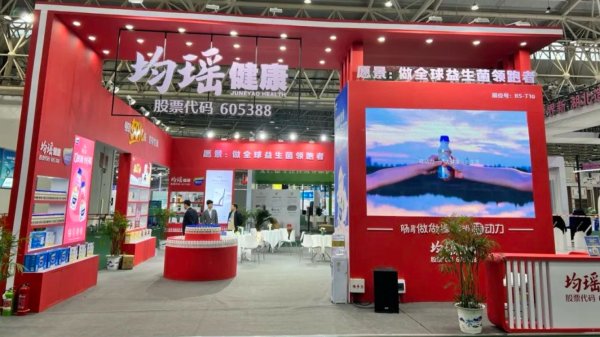 大象配资 协和电子：两股东拟合计减持不超88万股公司股份