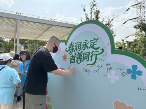 掌上世界  救助与慈善协同发力，描绘幸福民生底色