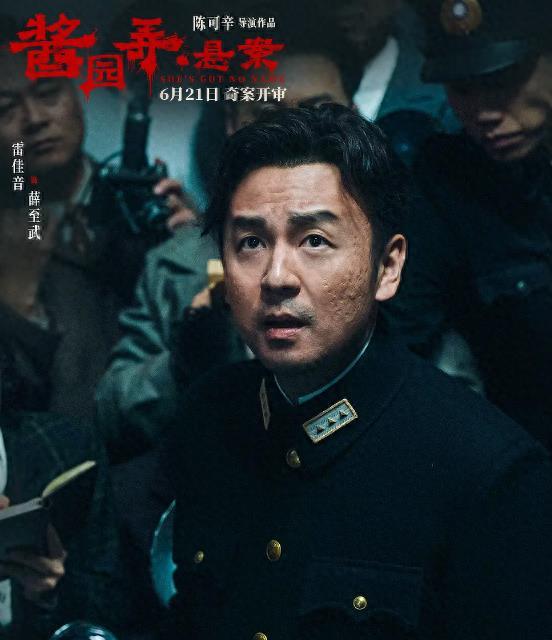 翻翻配资 雷佳音还有11部存片，全是大制作，观众直呼烦死了