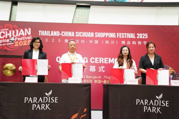 金股配资网 大邑味道飘香曼谷！6家企业“组团出海”抢订单
