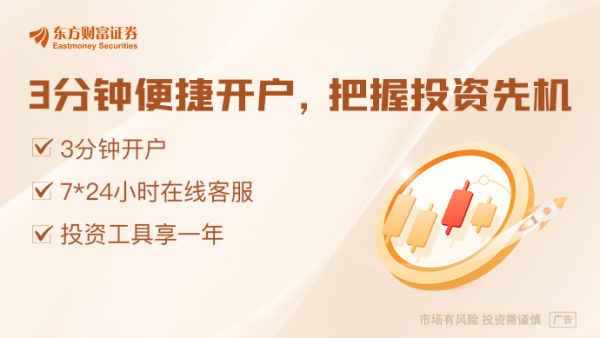上升浪 这两类人将失去美国公民身份！美政府废除“出生公民权”获最高法院有利裁决 特朗普：巨大胜利！