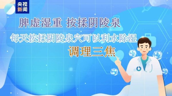 辉煌配资 朝“问”健康丨小暑节气 如何科学养生？
