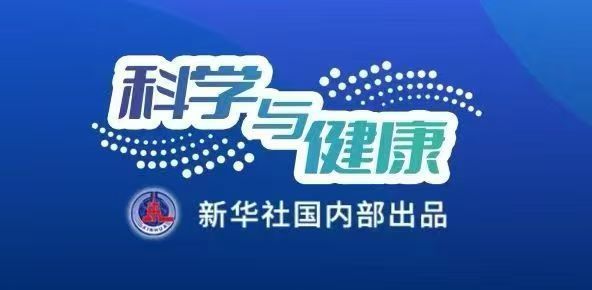 应牛配 科学与健康|“频繁洗头致脱发”“伤口须用酒精消毒”是真是假？健康解读来了