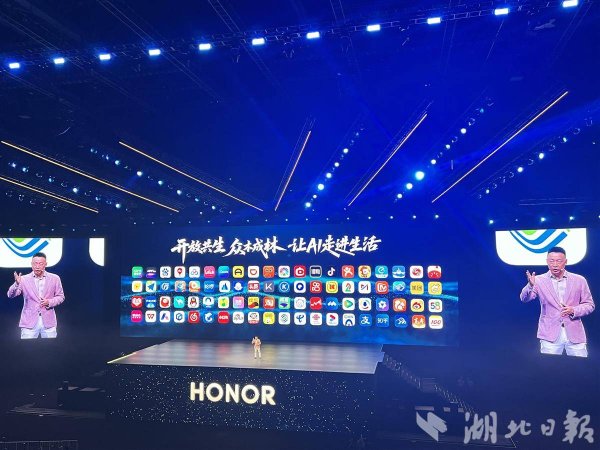 启云科技 荣耀携手阿里、比亚迪、美的等，共建AI终端生态